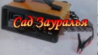 Схема  Ермак АТЗ 15-Р.Зарядное устройство. Сад Зауралья. Сделай Сам.