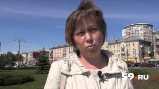 Была ли взятка в 200 тысяч?