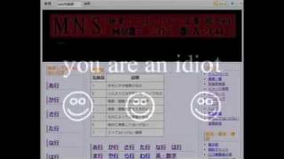 検索してはいけない言葉をゆっくり実況してみた【Part3】