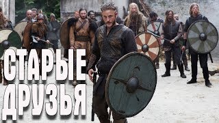 Life is Feudal: MMO СТАРЫЕ ДРУЗЬЯ