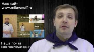 Пипетка для мыловара, Мыловарение, МыловароФФ