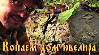 Копаем дом Ювелира/Шурф
