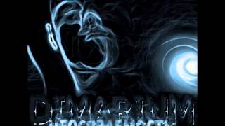 Dimarium - Иди на свет (ft. Minus) (06)
