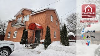 Видео-обзор дом Мытищи расположение Ярославское Дома из дома 766 Cian Avito domaizdoma