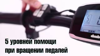 Электровелосипед Wellness Cross Dual 1000W (ПОЛНЫЙ ПРИВОД)