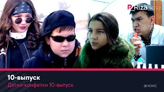 Детки-конфетки 10-выпуск (анонс)