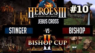 Герои 3 Bishop Cup 2: Stinger vs Bishop - Jebus Cross