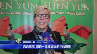 前美国大使：人们需要看到神韵(神韵艺术团)