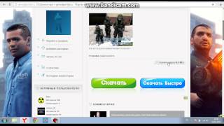 обучение:как скачать аддоны в garrysmod 10