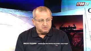 Я.Кедми: Ликвидировать все беспилотники, которые есть у Украины, не представляет никакой проблемы