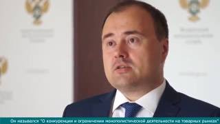 Разменяли десятку