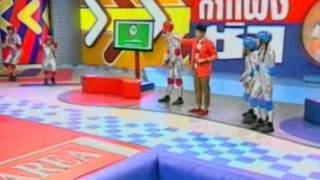 เกมกำแพงซ่า 28 เม.ย.55 Part 1