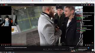 Братишкин Смотрит: ЛЕВ ПРОТИВ СКИНХЕДОВ НАЦИСТОВ [ПОТАСОВКА]
