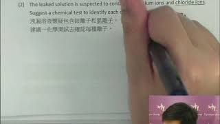 Herman Yeung - HKCEE Chem - PP 1991/I/Q4b(iii)(2) (Microscopic World I 微觀世界I)