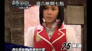 萌學園之萌騎士傳奇☼第八集劇情搶先看