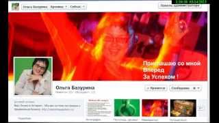Продвижение публикации на Facebook