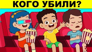 ТОП САМЫХ ХИТРЫХ ЗАГАДОК, КОТОРЫЕ НЕВОЗМОЖНО РЕШИТЬ! ПРОВЕРКА НА ХИТРОСТЬ!