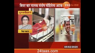 औरंगाबाद | औरंगाबादच्या सिल्लोडमध्ये महिलेला जाळलं
