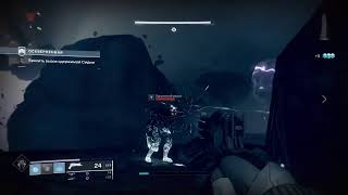 Destiny 2
