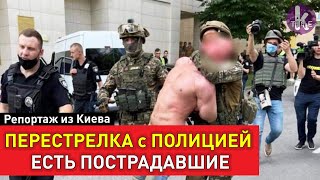 "Голосеевский стрелок": кровавый конфликт из-за квартиры