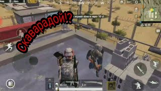 PUBG MOBILE, пубг, подборка килов, соло от 3 лица, холодное оружие, хэдшеты, нарезка, мувик #8