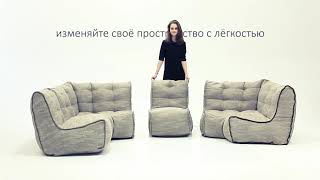 Обзор: модульные бескаркасные диваны от ambient lounge