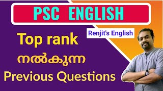 PSC Rank Making Previous English Questions | LDC | LP UP | KAS | Kerala PSC | Renjit's English