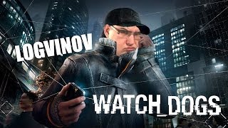 Антон Логвинов - Обзор Watch Dogs