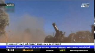 В Сирии 6 мирных жителей стали жертвами обстрела