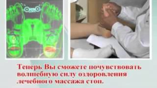 Массажные тапочки