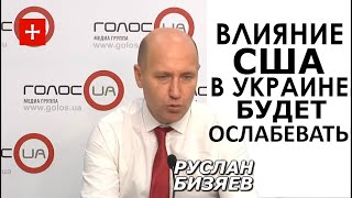 США напоминают Украину времен первого Майдана. Руслан Бизяев