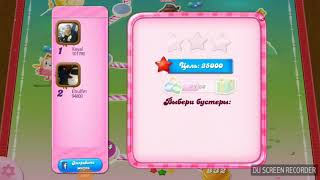 CANDY CRUSH SAGA level 834