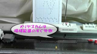 レース編みのマジックポイント編み