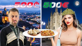 500₾ ვახშამი საქართველოში VS 500₾ ვახშამი იტალიაში w/ @Teona Chachua