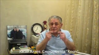 Ключевое движение. Анстистрессовая подготовка