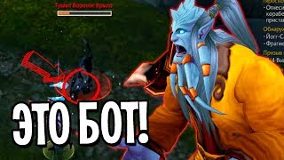 ПВП ПРОТИВ БОТОВ! НОВЫЙ РЕЖИМ В WOW: BATTLE FOR AZEROTH