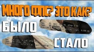 Fps cfg для css v34