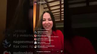 Эфир Натальи Сакариной про ТАЗОВЫЙ блок | 10 февраля 2020