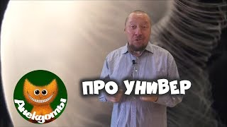 Чай, кофе, потанцуем! #Анекдоты