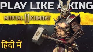 MORTAL KOMBAT 11 Gameplay | Battle with Kotal Kahn PC Gameplay Ultra Settings | हिंदी में