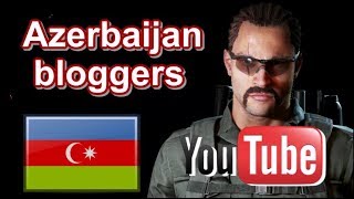 Азербайджанские YouTube блоггеры