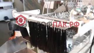 Фасовка шурупов Дозатор Д03 весовой для расфасовки в коробки
