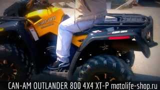 CAN-AM OUTLANDER 800 4X4 XT-P (24.04.2014)
