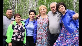 Семейные тайны. Выдаю Впервые! Видеоотчет для брата о его 55-летии в Кемерово  (Мини версия)))