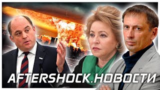 Утечка на подводном газопроводе | Лукашенко запретил повышать цены в Белоруссии .Новости