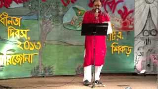 "Tomake pawar jonno he Shadhinota" by Gazi