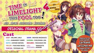 Dust 4 Drama CD: Cleaning up after that Masked Devil!