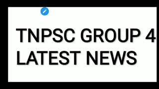 Tnpsc group 4 latest news today | tnpsc group 4 new update today