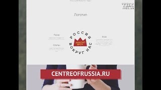 Красноярские дизайнеры придумали новый символ Красноярска