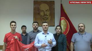 Призыв на митинг 17 августа 2019